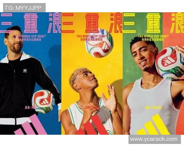 全球足球明星聚焦:盘点当今足坛最具影响力的顶级球员与传奇人物